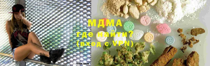 MDMA crystal  Ялуторовск 